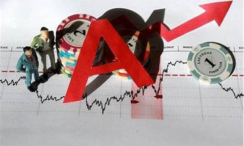股票金价受限是多少_股票 金价