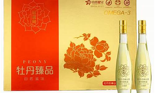 牡丹籽调和油价格济南_牡丹油特制调和油价格