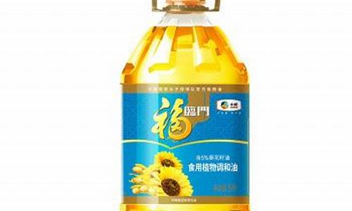 福临门葵花子油价格_福临门葵花籽油3.68升