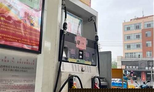 怎么提前知晓油价信息_油价提醒用哪个app