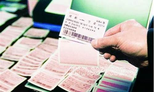 伪造油价票证处罚_伪造有价票证立案标准