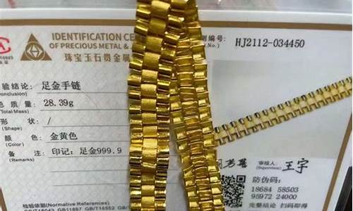 东莞今日黄金首饰价格_2021东莞金价