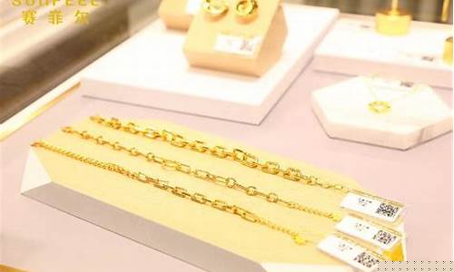 赛菲尔万足金金价查询_赛菲尔万足金今日价格2021年