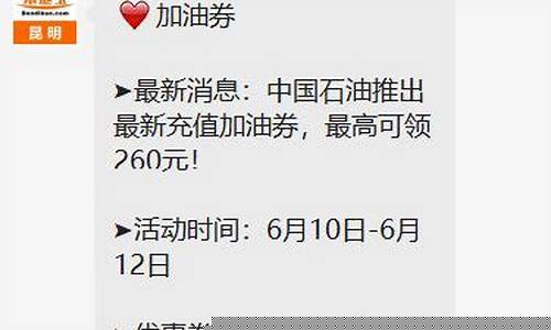 昆明油价文案怎么写_油价的文案