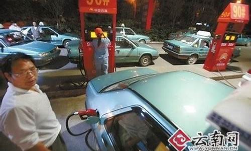 昆明油价格是多少钱一吨_昆明油价最高纪录