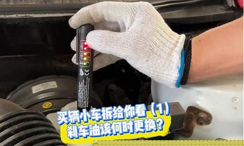 二手车换刹车油价格表_二手车换刹车片