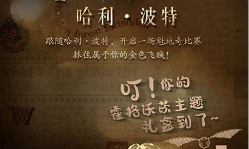 哈利波特黄金卡_工行哈利波特联名金价格