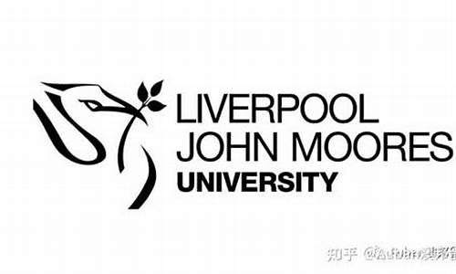 利物浦学费多少钱_利物浦预科押金价格
