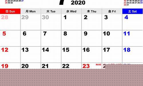 2020年7月26金价_20207月份金价
