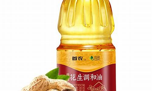 陕西醇香调和油价格表最新_陕西醇醋