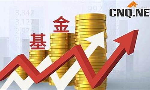 混合基金价格变动_混合基金下跌时该怎么办