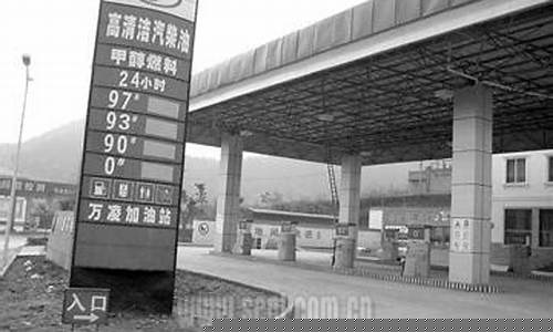 遂宁到长沙开车油价_遂宁离湖南多远