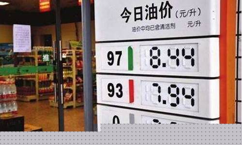 香港的汽油价格_现在香港汽车油价