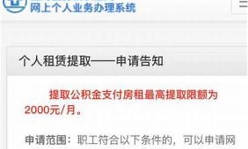 怎么开通金价账户_黄金交易怎么开户