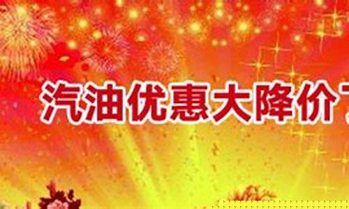 华储石油油价太原_山西华储石油是国企吗?