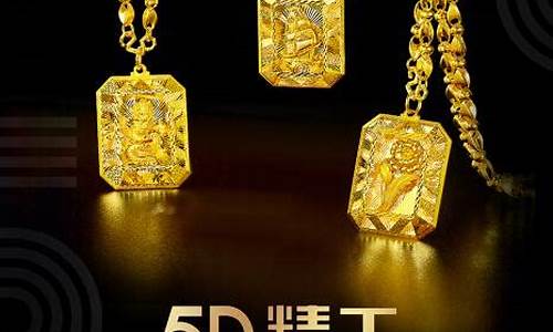 御纯金999.99%多少钱一克_99999御纯金价格