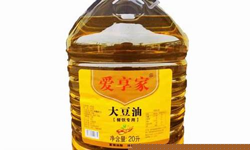 沧州金起香油价格查询_沧州金起香油价格
