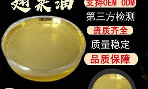 翅果油价格是多少啊_翅果油的功效与作用...