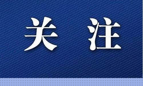 太原今日油价92汽油谁家便宜_今天太原最低油价