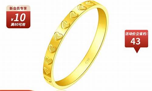 周大福8月15号金价_周大福8月金价格查询