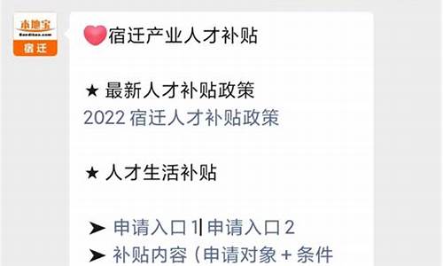 宿迁油价补贴标准_宿迁今日油价92汽油