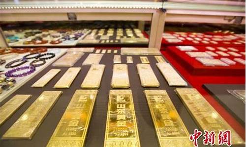 2020金价回收价格走势_金价大幅收复失地