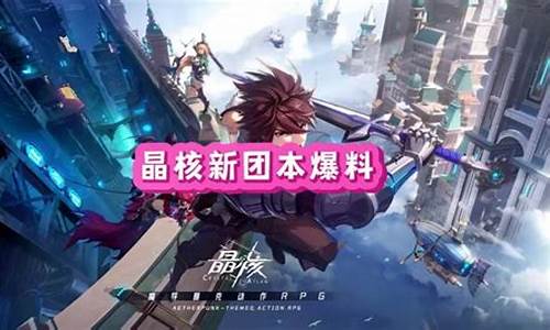 晶核能不能买_晶核金价最高时段