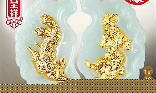 老凤祥千足黄金多少钱一克_老凤祥千足金金价格