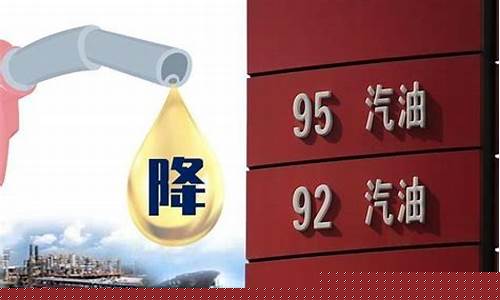 油价低的时候怎么囤油_油价大跌如何屯油
