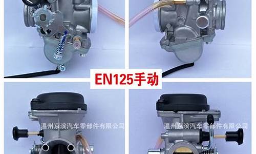 真空化油器安装图_等真空化油器包油价
