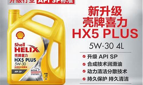 昆明壳牌润滑油总代理_云南省壳牌润滑油价格表