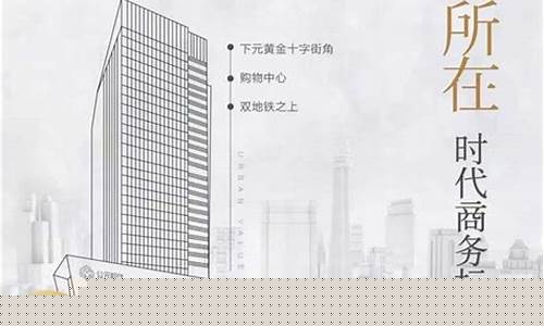 公元时代城金价回收_公元时代城售楼部电话