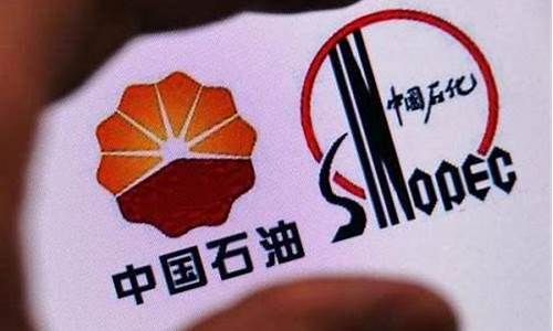 中石油什么时候调价格_中国石油什么时候提升油价