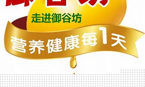 哈尔滨最新油价格_哈尔滨市五常市最新油价