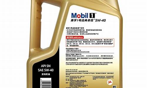 经典机油价格查询_机油价格排行榜