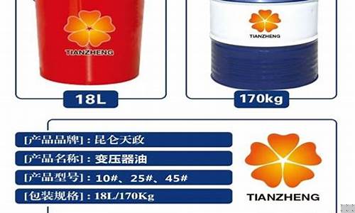 嘉兴润滑油_平湖润滑油价位多少