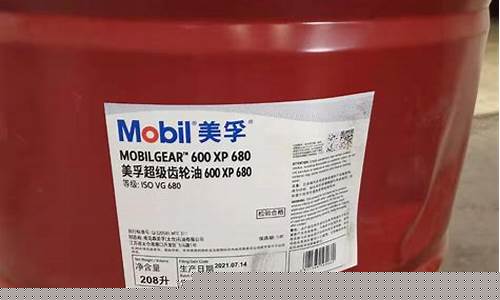 深圳工业齿轮油价格多少_工业齿轮油型号大全