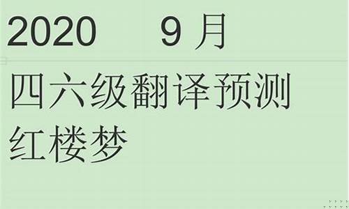 2021年9月28日金价_20209月28号金价