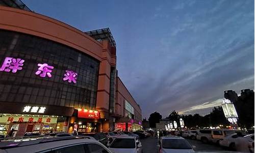 新乡胖东来重新开业_新乡胖东来金价工费