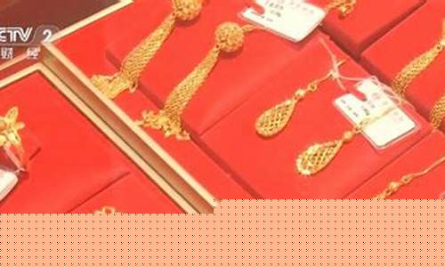 专家讲解未来金价_未来的金价