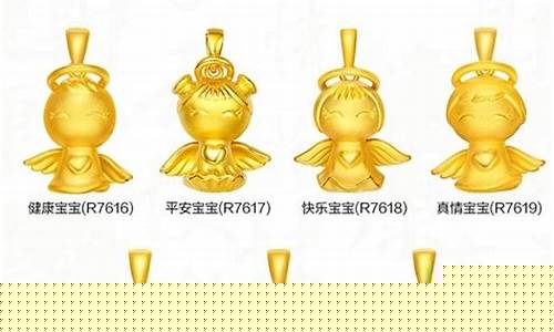 澳门周大福便宜还是大陆便宜_澳门金价周大福宝宝手镯