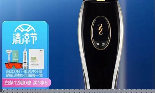 激光脱毛仪慕金价格_慕金脱毛仪痛不痛