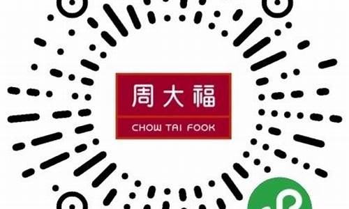 周大福小程序金价跌了_周大福小程序是真的吗