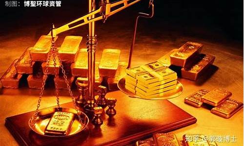 什么情况影响金的金价的?_什么因素决定金价
