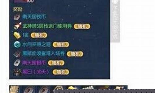 剑灵金价崩盘了吗最新消息_剑灵金价崩盘了吗