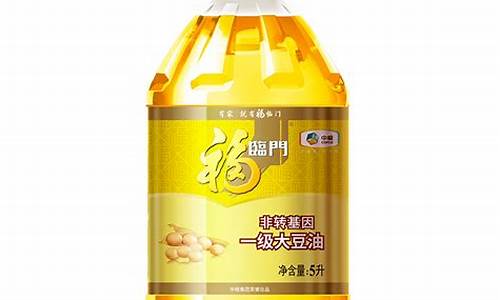 中粮转基因一级大豆油价格_中粮 转基因