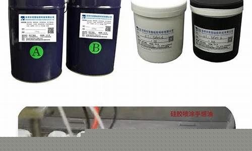 硅胶喷涂手感油价格_硅胶制品表面喷油