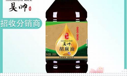 宁夏高能聚合油价格多少_宁夏高能新能源有限公司