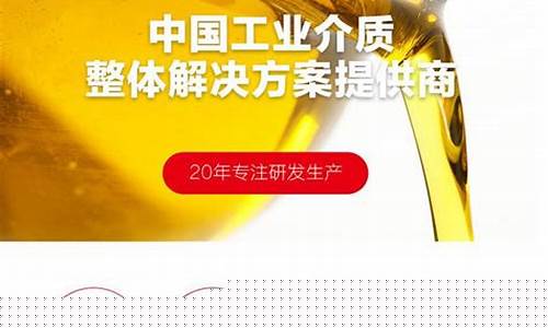 南京科润真空淬火油_科润快速光亮淬火油价格