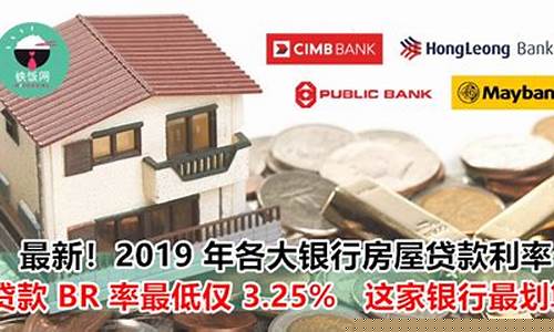 哪家银行金价最便宜_哪家银行的金子最纯正